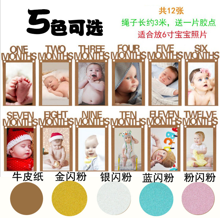 宝宝周岁照片横幅闪粉相片夹拉旗12月份生日派对装饰字母拉花批發