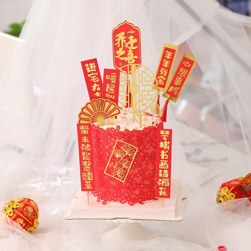 乔迁之喜蛋糕装饰红色喜庆