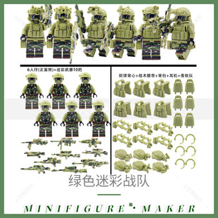 兼容乐高积木军事城市特警察拼装打战人仔海军陆战队武器积木玩具