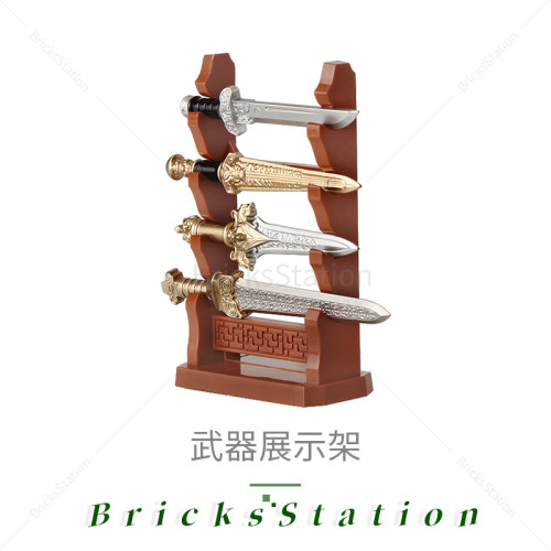 第三方配件场景摆放武器展示架子