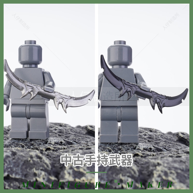 积木人仔拼装中古配件武器
