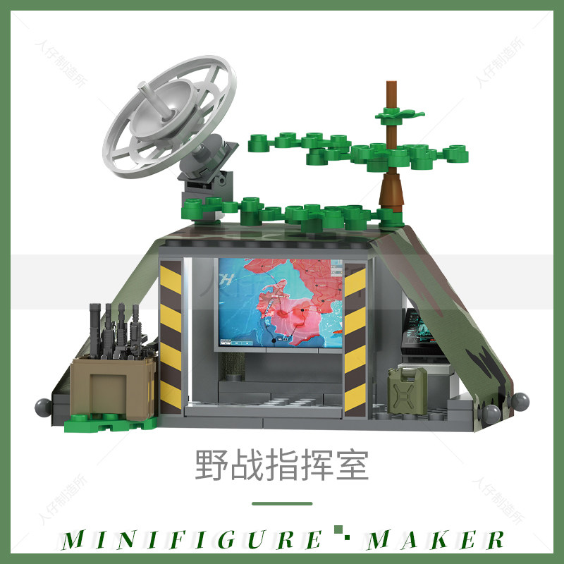 军事积木人仔兵工基地特种兵图片