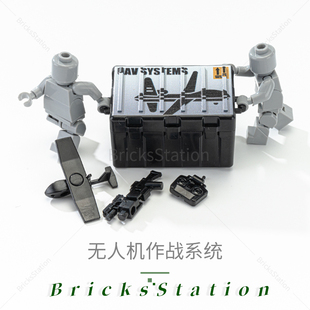 小颗粒积木军事特警人仔偶武器无人机武器箱子俄特种士兵作战场景