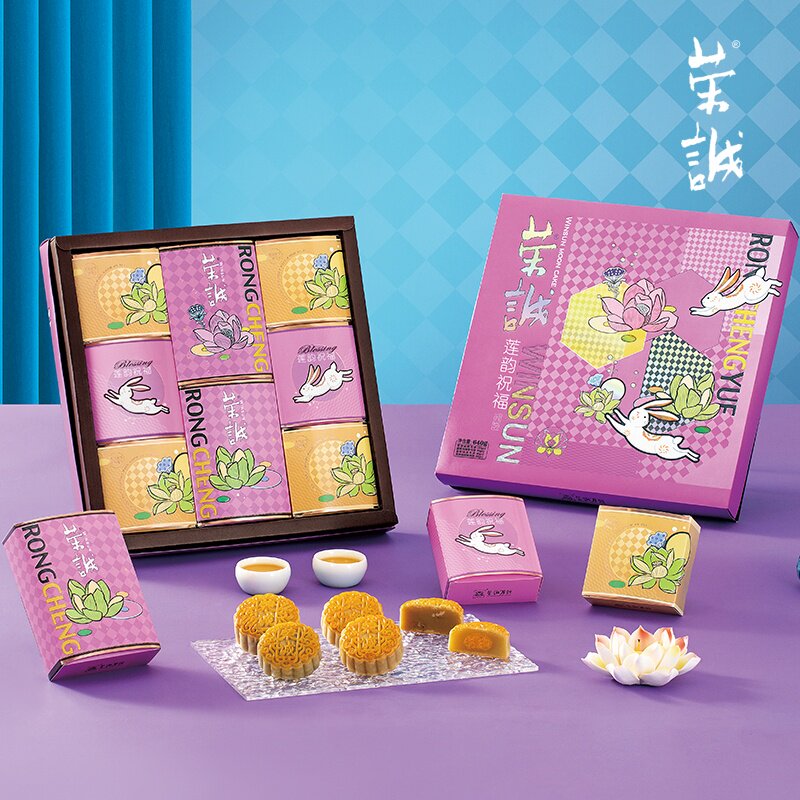 荣诚莲韵祝福中秋礼盒蛋黄白莲蓉清新绿茶广式月饼糕点零食团购