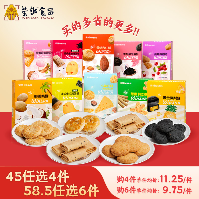80g㱺*1 ٳɸѡ44.48Ԫ4(11.12Ԫ/)
