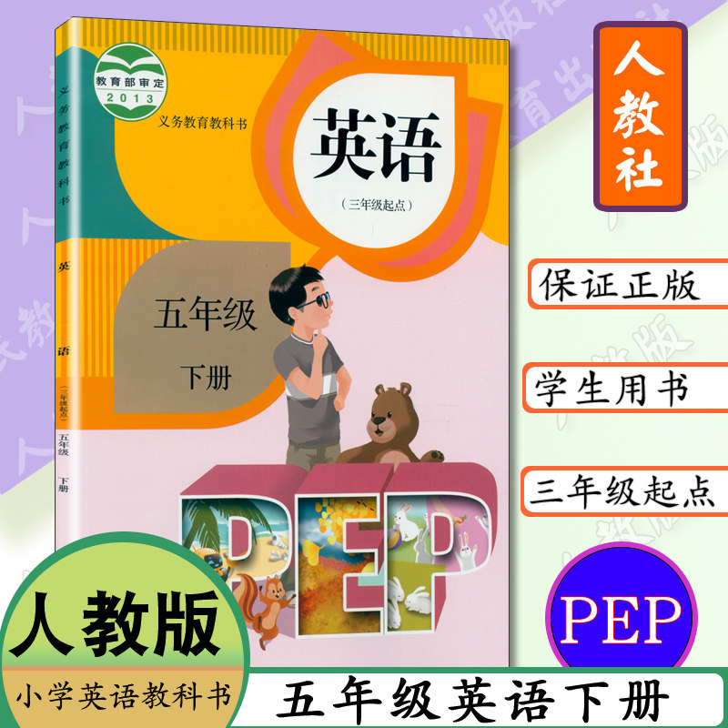 正版，正常15点前付款当天发货