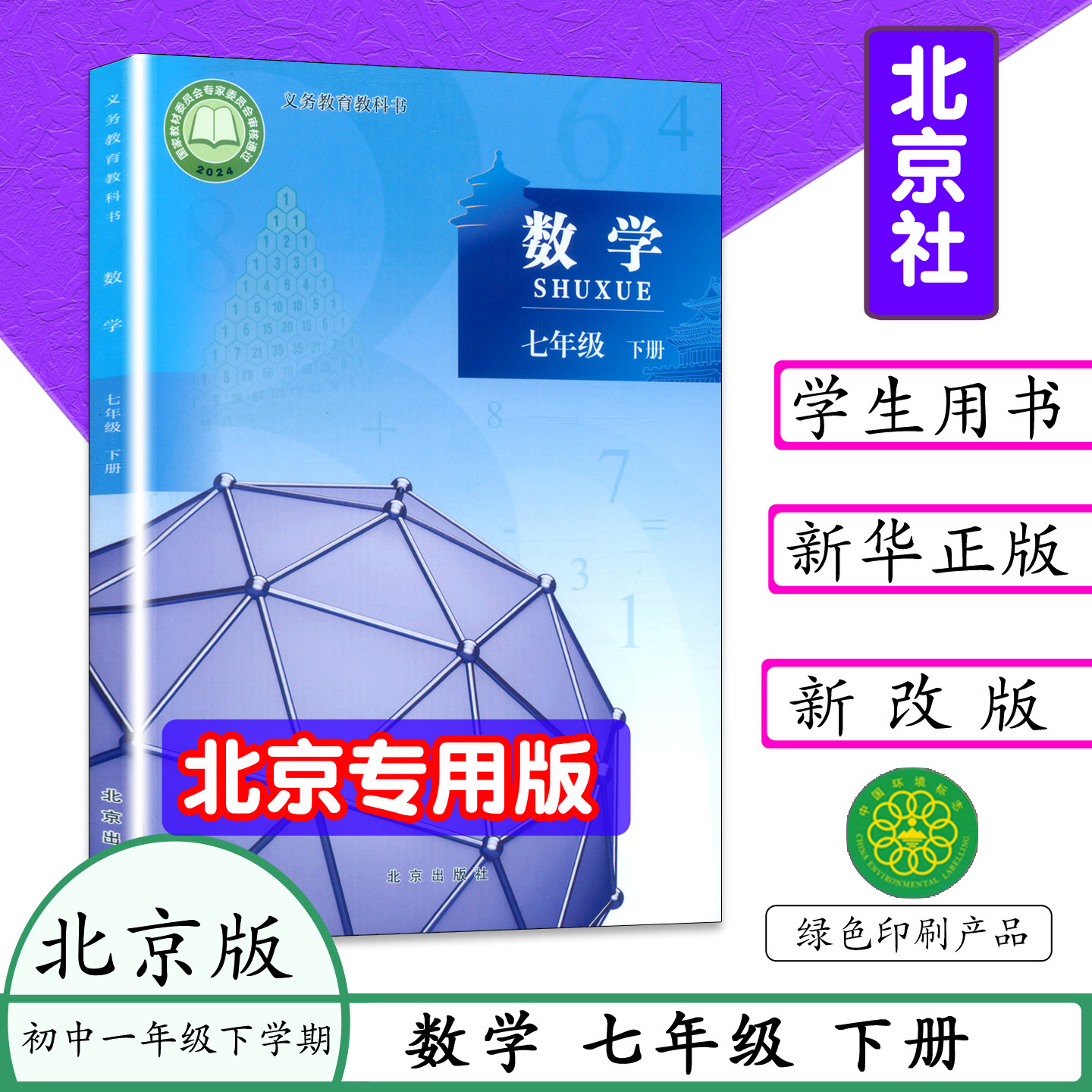 正版现货 正常下午4点前发货当天发货