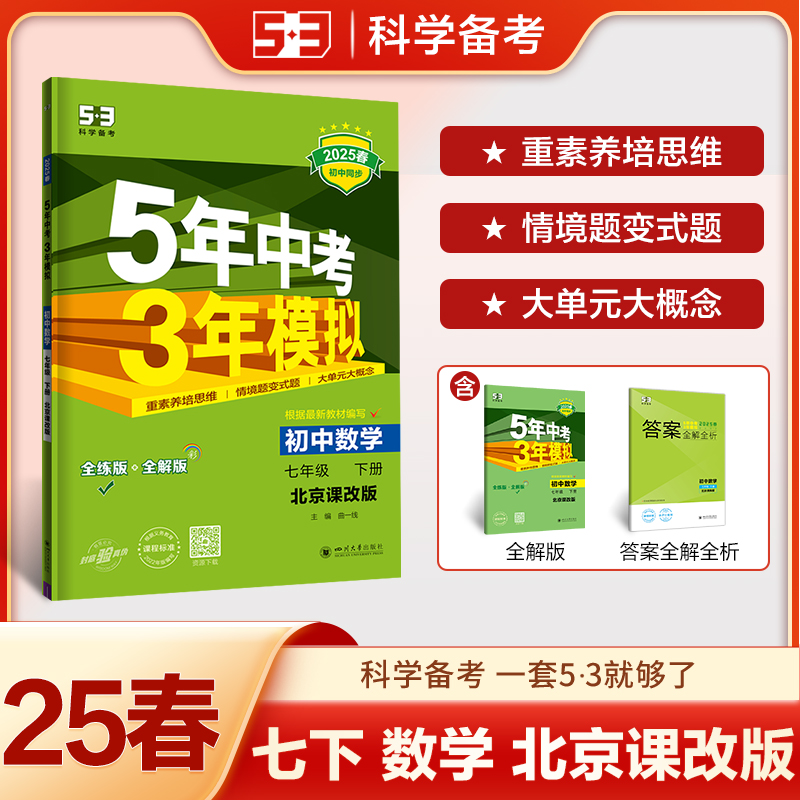 正版现货