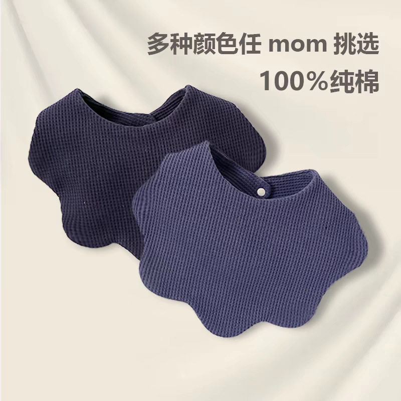 宠物围兜韩版狗狗口水巾纯棉狗宝宝围嘴纯色双面可戴防吐奶巾加厚,宠物/宠物食品及用品,围巾/口水巾,淘宝优惠券,粉丝福利购,淘宝优惠卷