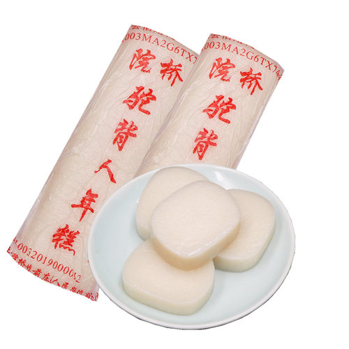 台州特产家常黄鱼年糕手工糕鲜糕