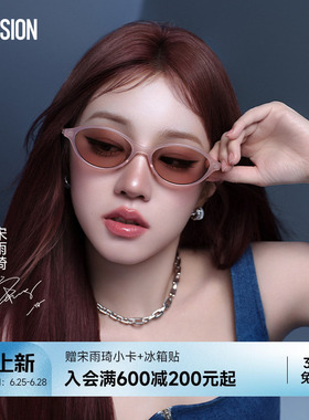 【宋雨琦同款】陌森墨镜橄榄镜女新品猫眼防晒紫外线太阳镜MM3016