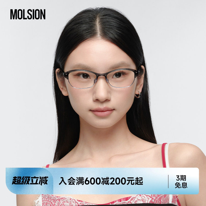 陌森眼镜26新品复古椭圆框男女款近视可配度数防蓝光学镜MO6016