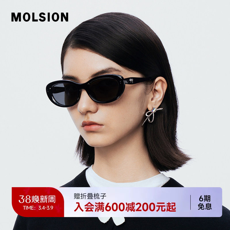 陌森眼镜椭圆小猫眼墨镜女款25新品防紫外线偏光防晒太阳镜MS3113