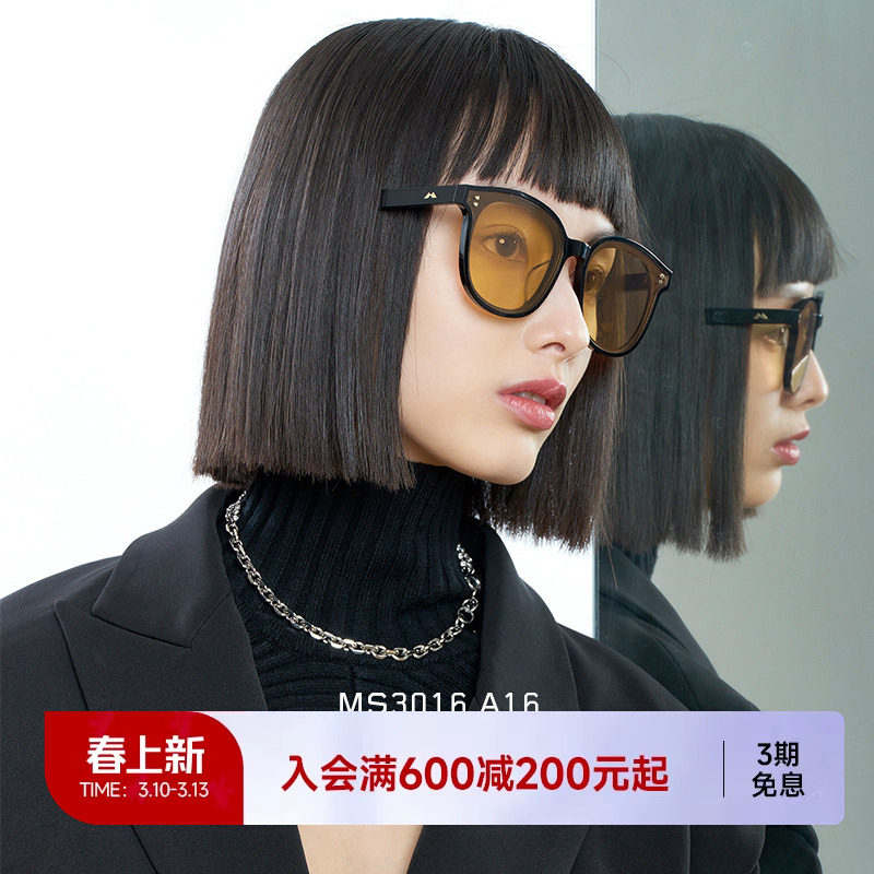 陌森眼镜太阳镜女高级感ins透黄色太阳眼镜偏光小框墨镜MS3016
