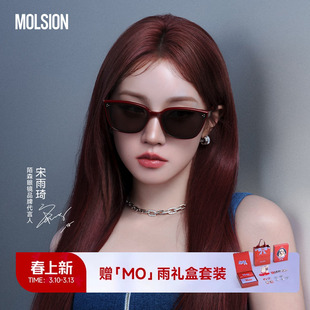 【宋雨琦同款】陌森墨镜魔方镜26新品防晒防紫外线太阳镜MS3133