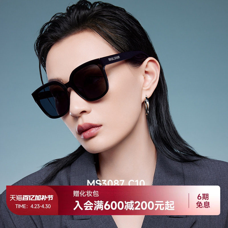 陌森眼镜高级感墨镜女款时尚百搭方框偏光防紫外线太阳镜男MS3087