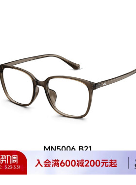 陌森眼镜框女款近视可配高度数防蓝光素颜减龄学院风镜片架MN5006