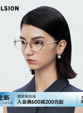 陌森猫眼镜框女款近视可配度数防蓝光轻质舒适钛金属镜片架MA6032