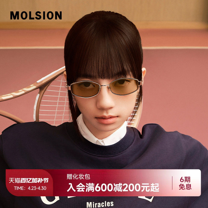 陌森26新品偏光墨镜复古时尚防紫外线防晒椭圆太阳镜MM7006