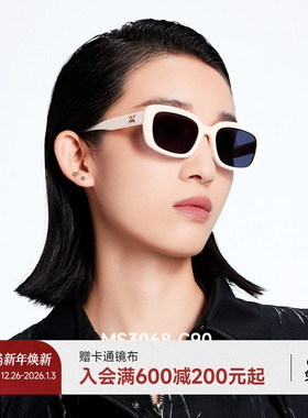 陌森高级感墨镜女潮流小方框防晒防紫外线偏光白色太阳镜MS3068