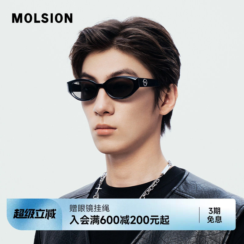 陌森眼镜墨镜女防紫外线椭圆猫眼框偏光太阳镜男MS3103