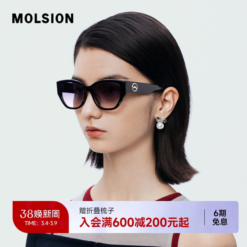 陌森猫眼墨镜女高级感防紫外线防晒眼镜时尚偏光太阳镜潮MS3101