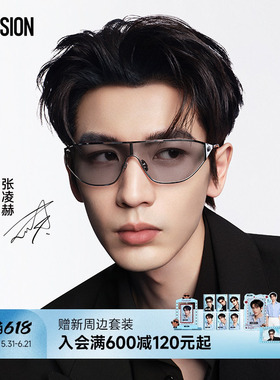 【张凌赫同款】618大促陌森墨镜新品飞行员式防晒太阳镜MM8001