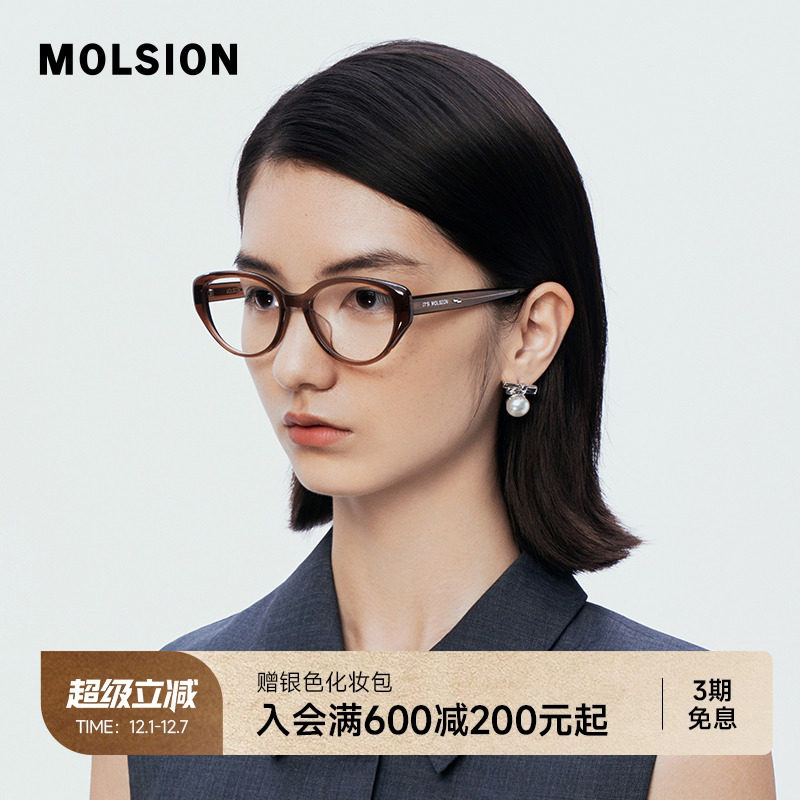 陌森橘猫框猫眼眼镜MJ3096