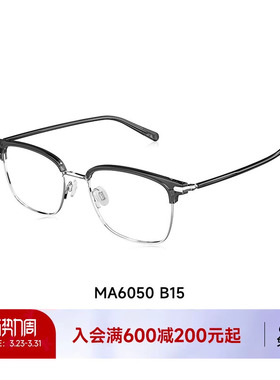 陌森近视眼镜框25新品修颜小脸镜架女轻盈钛框配度数光学镜MA6050
