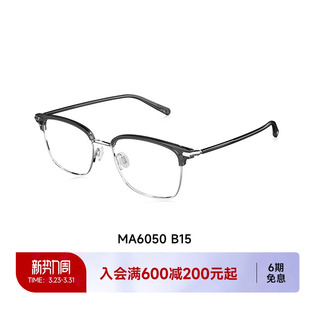 陌森近视眼镜框25新品 修颜小脸镜架女轻盈钛框配度数光学镜MA6050