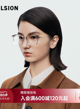 陌森近视眼镜男女可配度数防蓝光圆框素颜光学镜架MA6011