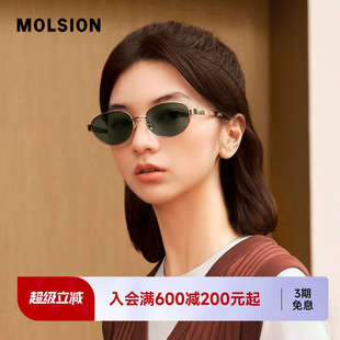 陌森眼镜近视太阳镜老钱风防晒防强光开车墨镜带度数男MM7005D