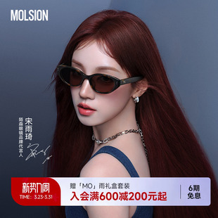 【宋雨琦同款】陌森糖果镜26新品墨镜猫眼防晒偏光太阳镜MM3002