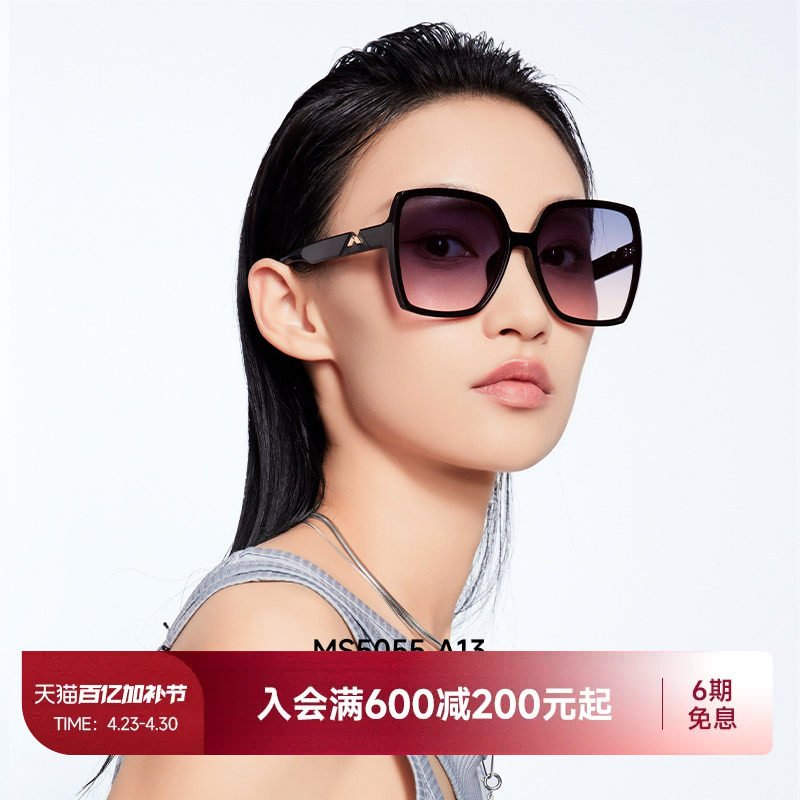 陌森新款眼镜大框太阳镜防紫外线强光遮阳镜墨镜女高级感MS5055