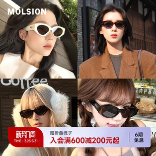 陌森糖果镜眼镜玳瑁椭圆猫眼墨镜女款时尚百搭新品太阳镜男MS3123