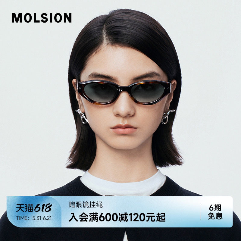 陌森26季新品墨镜猫眼复古时尚百搭防晒防紫外线偏光太阳镜MS3137