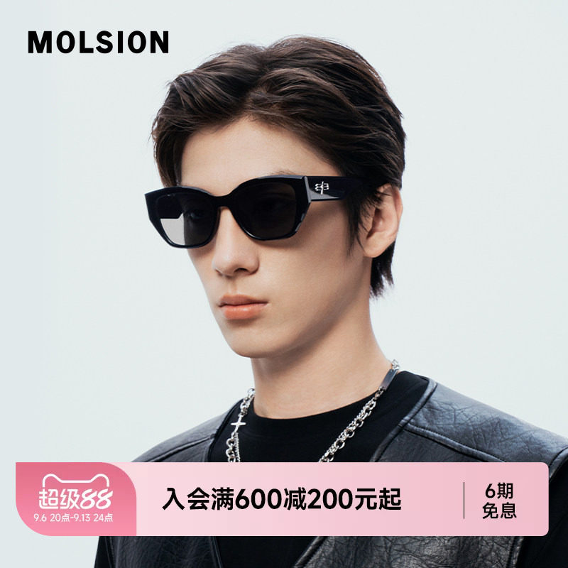 陌森新款眼镜近视太阳镜方形猫眼墨镜女高级感MS3118D
