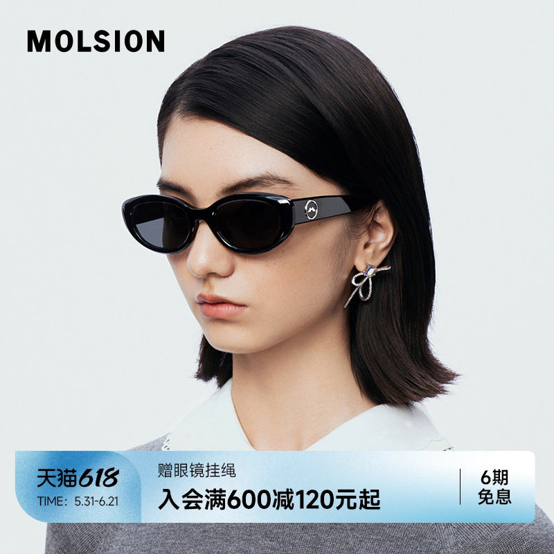 陌森眼镜墨镜女款高级感新款防紫外线椭圆框猫眼偏光太阳镜MS3110