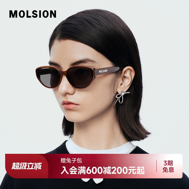 陌森墨镜猫眼框女款高级感防晒防紫外线偏光复古太阳镜男MS3083