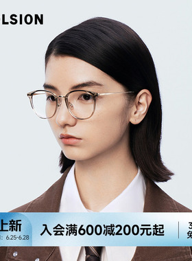 陌森眼镜框近视可配度数女款防蓝光镜片大框显瘦轻质钛架MA6012