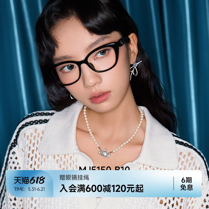 陌森猫眼眼镜女款防蓝光近视可配度数素颜黑框方圆脸镜架MJ5150