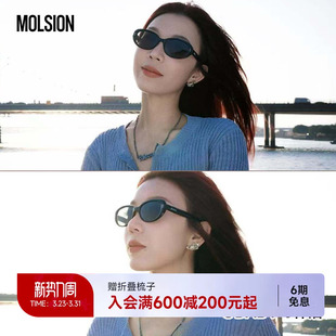 陌森26季新品墨镜复古椭圆框防晒防紫外线时尚偏光太阳镜MS3152