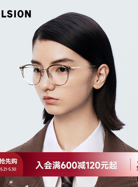 陌森眼镜框近视可配度数女款防蓝光镜片大框显瘦轻质钛架MA6012