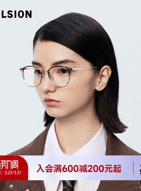 陌森眼镜框近视可配度数女款防蓝光镜片大框显瘦轻质钛架MA6012