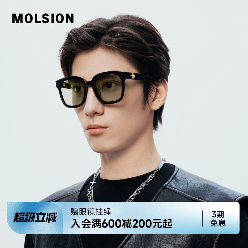 【焦点镜】陌森眼镜偏光太阳镜防晒百搭防紫外线墨镜大框女MS3018