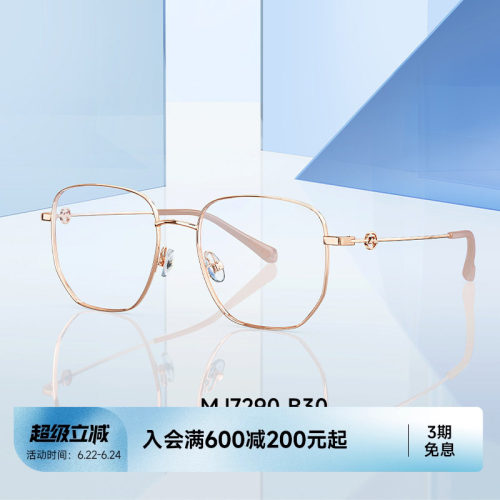 陌森气质金丝近视眼镜