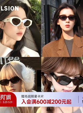 陌森糖果镜猫眼偏光墨镜