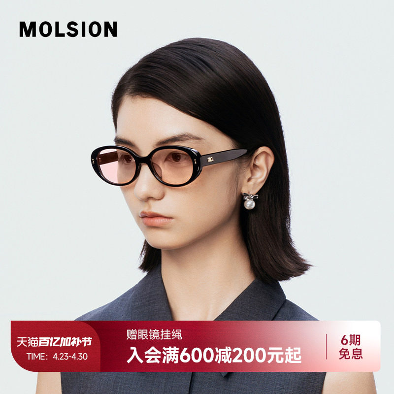 陌森26新品偏光墨镜女防紫外线椭圆框复古防晒高级感太阳镜MM3001