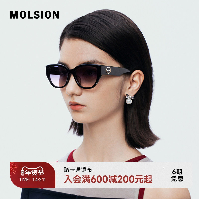 陌森猫眼墨镜女高级感防紫外线防晒眼镜时尚偏光太阳镜潮MS3101