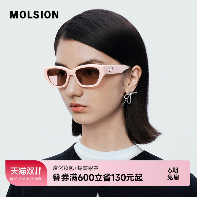陌森眼镜墨镜女高级感粉框偏光时尚复古猫眼防晒太阳镜男MS3100